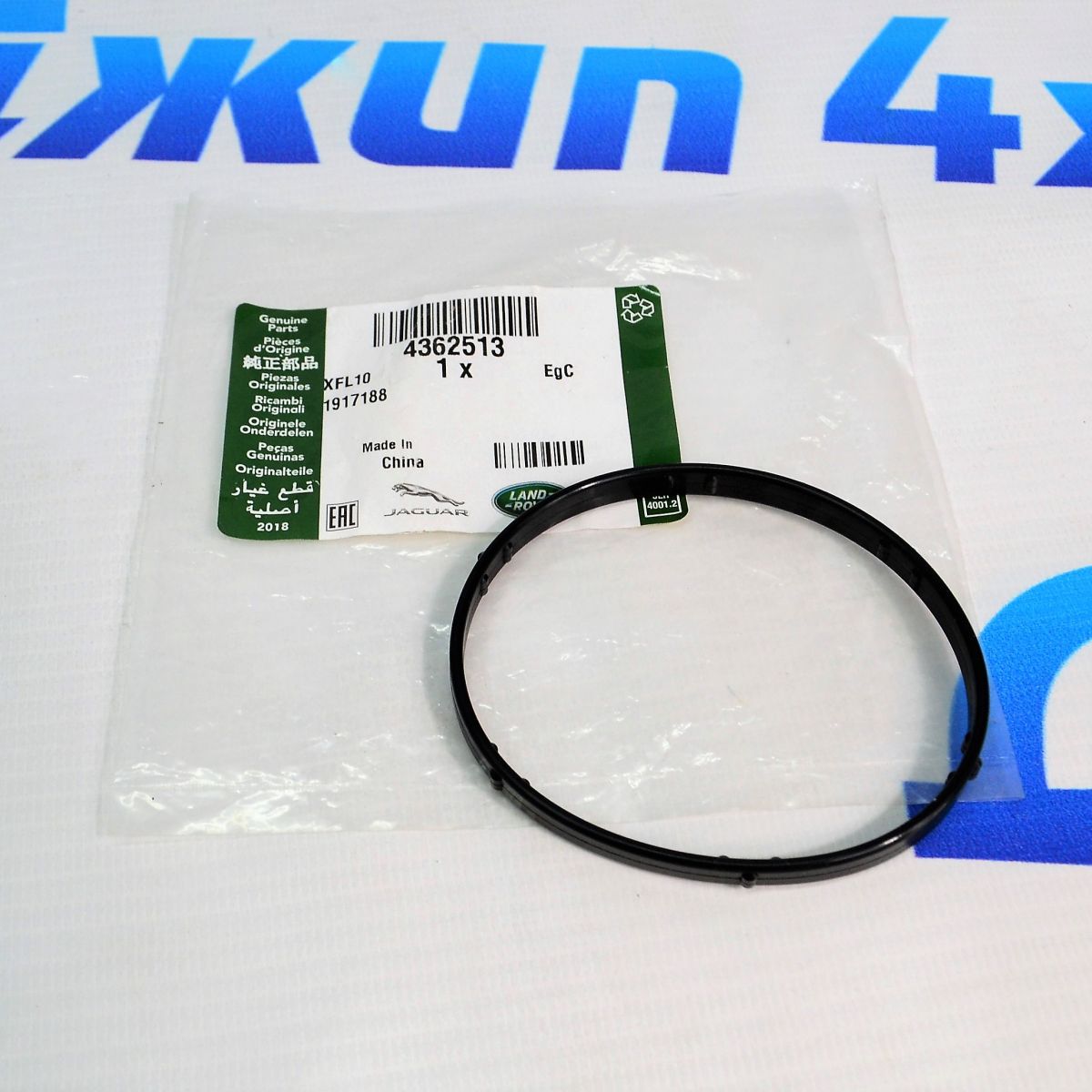 Кольцо уплотнительное термостата Range Rover L322/Range Rover Sport L320 V4.2SC/4.4 Petrol 4362513