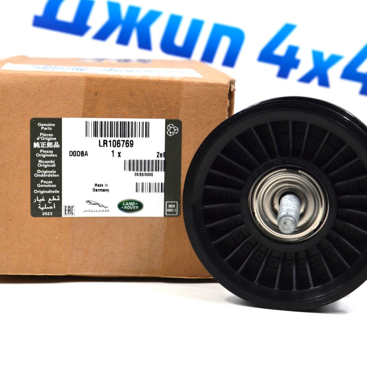 Ролик обводной ремня навесного оборудования Range Rover L405 V3.0SC/5.0SC LR106769