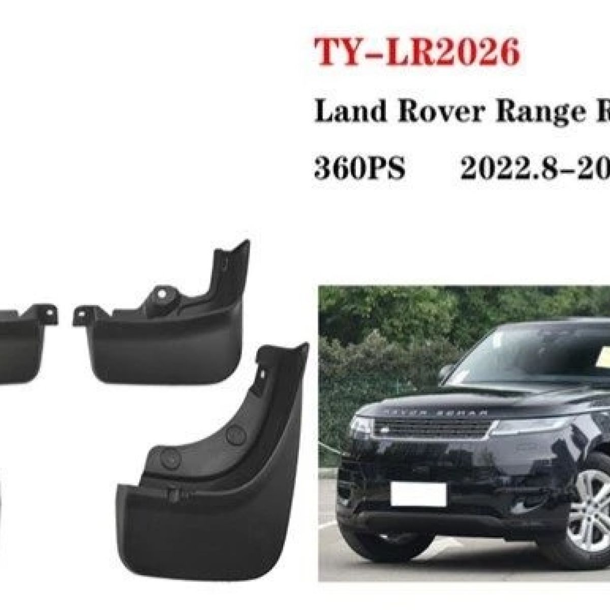 Брызговики Land Rover Range Rover Sport 360PS 2022- (комплект) VPLXP0527