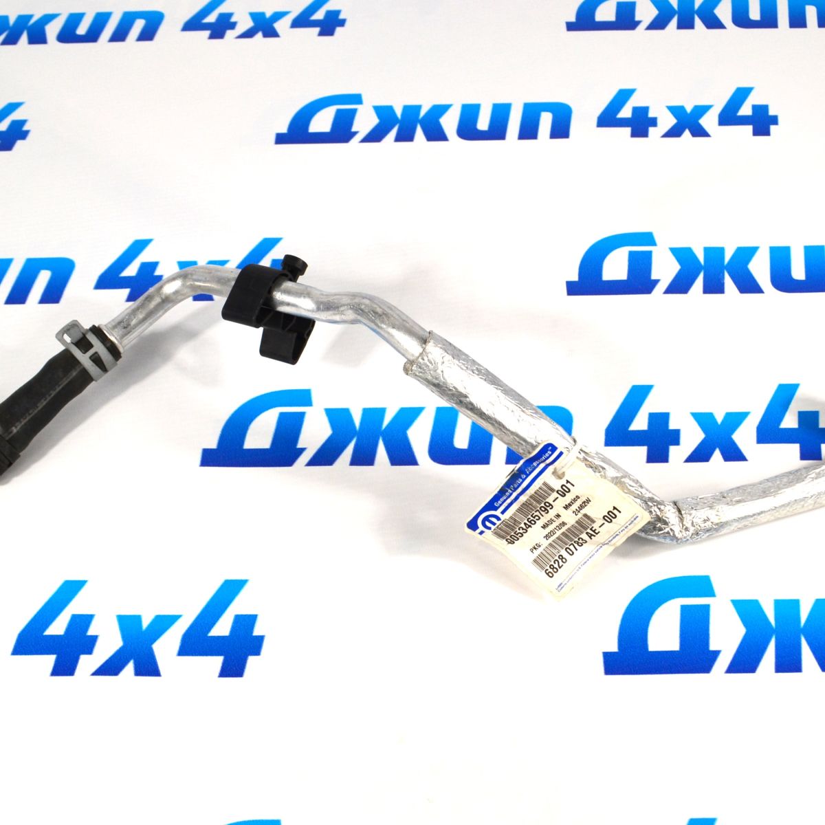 Шланг системы охлаждения Jeep Wrangler JL V2.0T 68280783AE