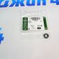 Кольцо трубки подачи топлива в рампу Land Rover Freelander 2 L359 V3.2 Petrol LR000525