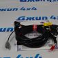 Проводка фаркопа для BAIC BJ40 2023- TK0701