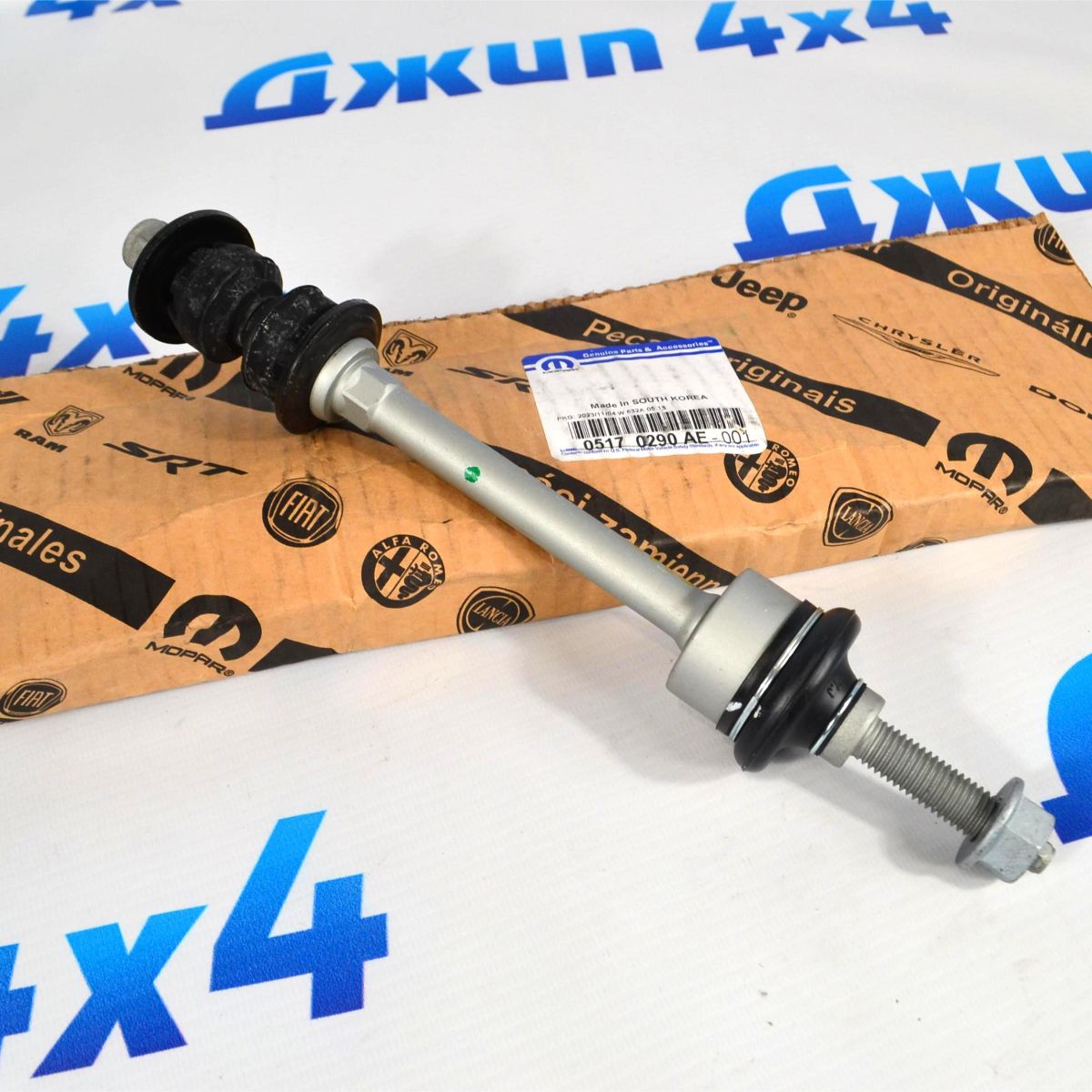 Тяга заднего стабилизатора Jeep Grand Cherokee WK2/Dodge Durango WD 68069682AA