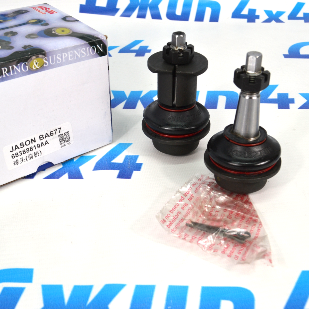 Шаровая опора комплект на сторону Jeep Wrangler JL/Jeep Gladiator JT 68388819AA