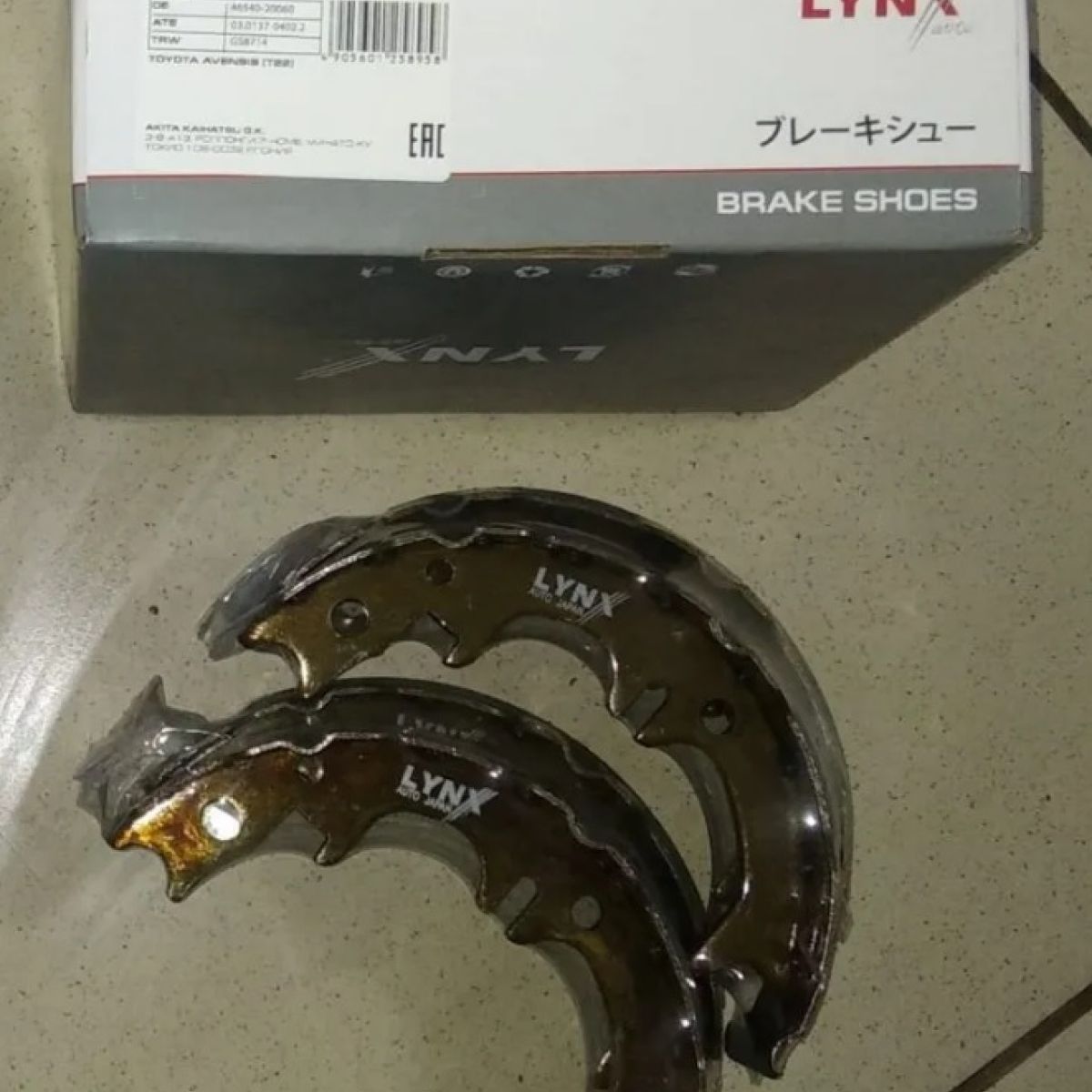 Колодки стояночного тормоза Toyota Lexus