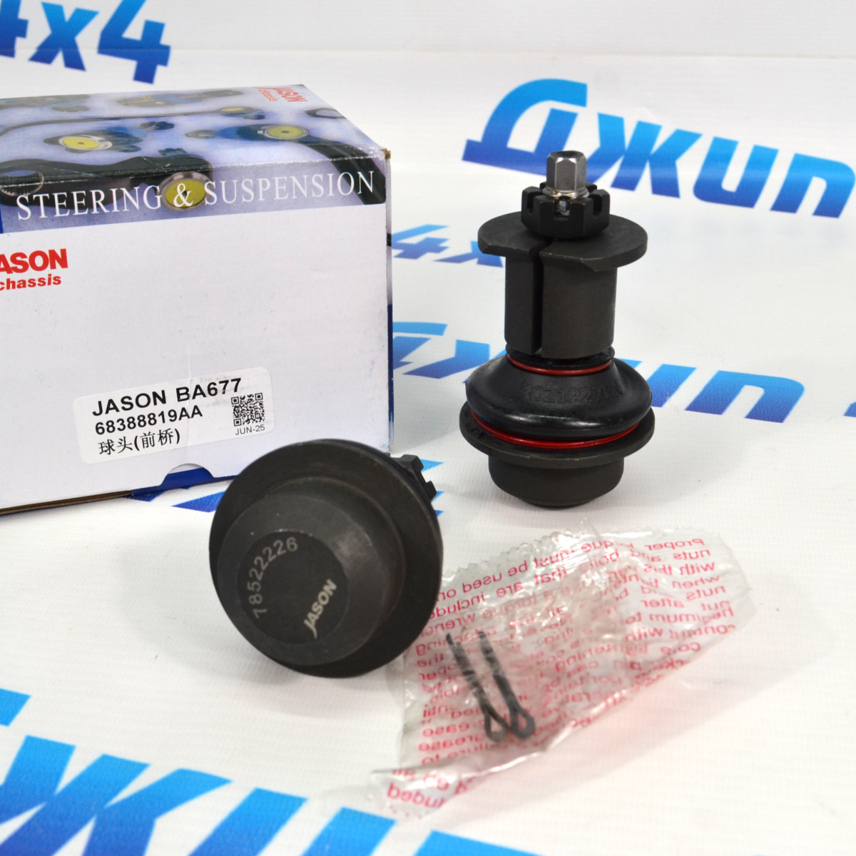 Шаровая опора комплект на сторону Jeep Wrangler JL/Jeep Gladiator JT 68388819AA