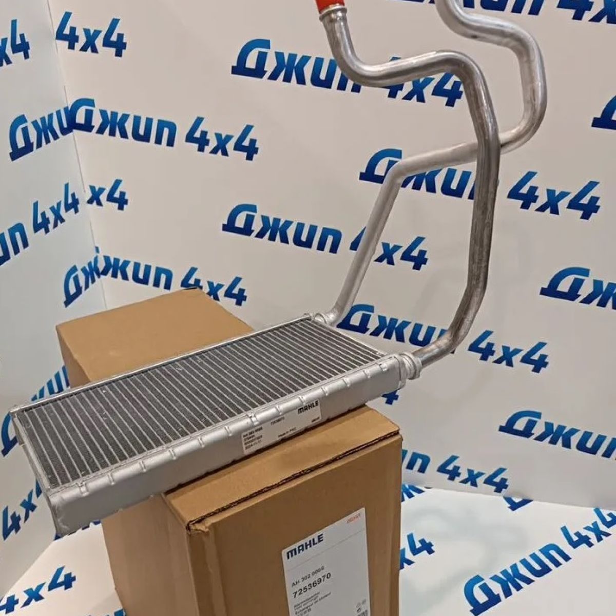 Радиатор отопителя Range Rover L405 Range Rover Sport L494 Land Rover Discovery 5 L462 72536970