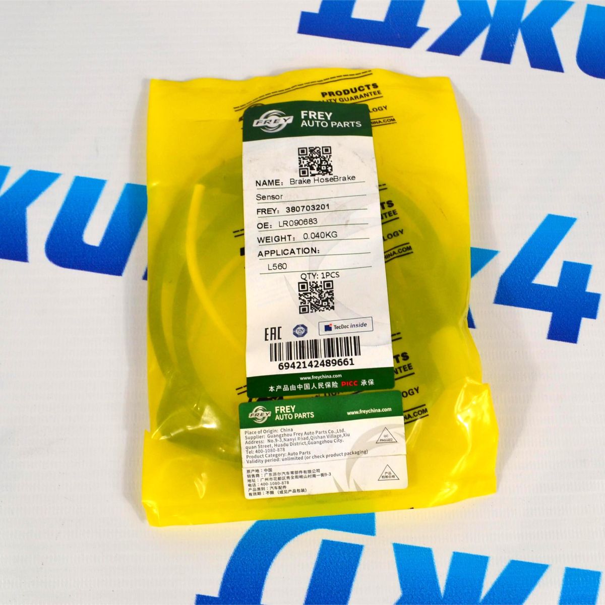 Датчик износа передних тормозных колодок Land Rover Discovery Sport L550 LR090683