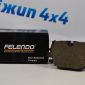 Задние тормозные колодки Range Rover Sport L320/Range Rover L322 LR015577