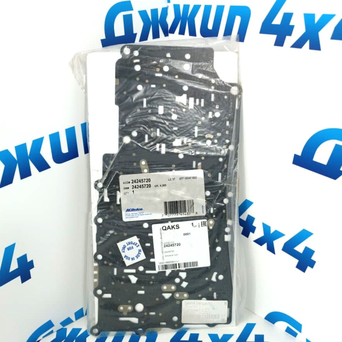 Пластина гидроблока АКПП Cadillac Escalade/Chevrolet 24245720