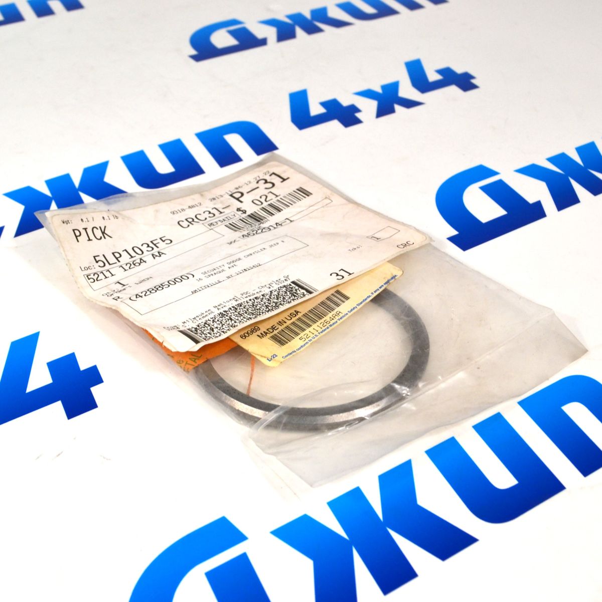 Шайба регулировочная хвостовика переднего дифференциала Jeep Grand Cherokee 52111264AA