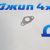 Прокладка клапана EGR Jeep/Dodge/Chrysler/Ram V4.7/V5.7 53032212AA