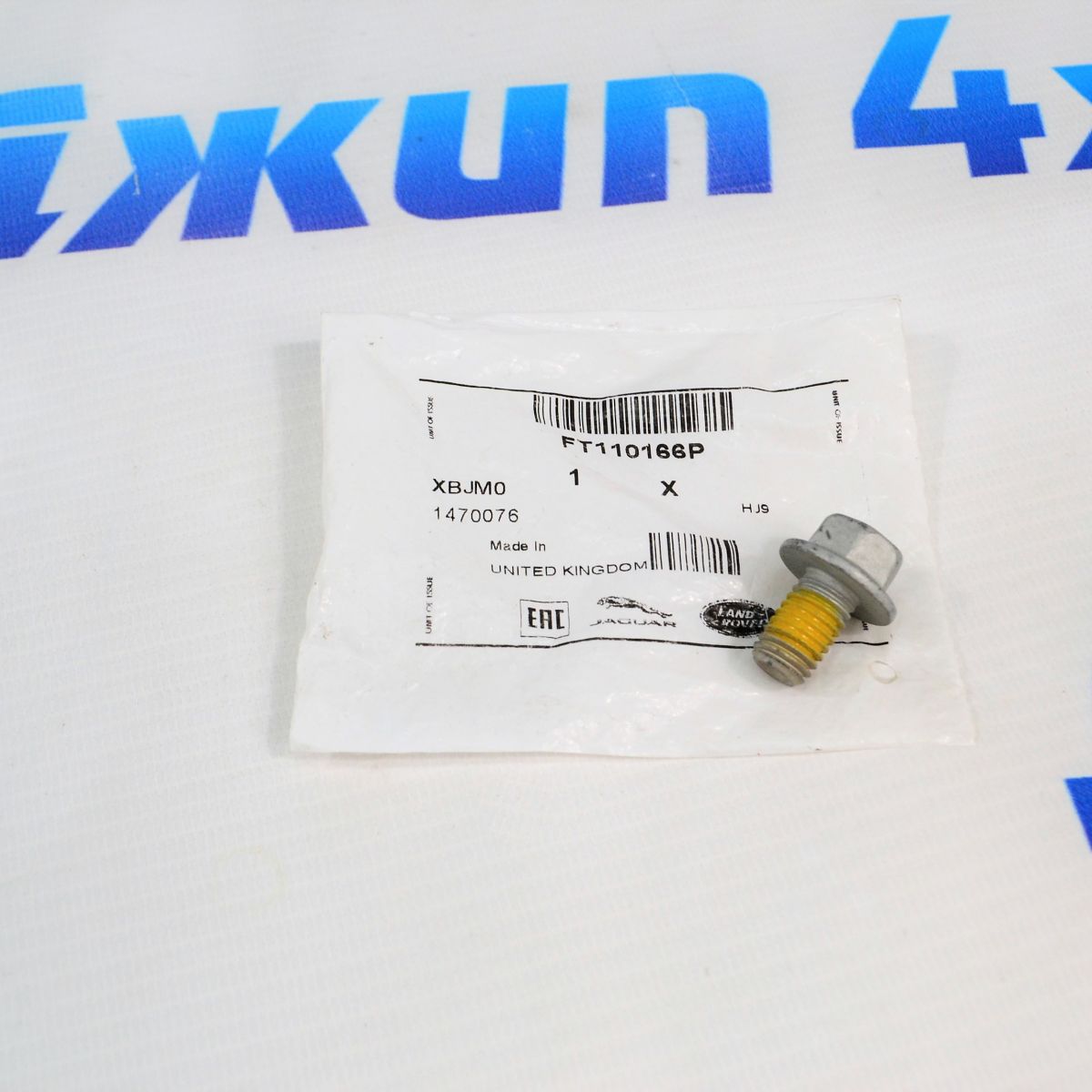 Болт крепления маховика к гидротрансформатору Land Rover Discovery/Range Rover FT110166P