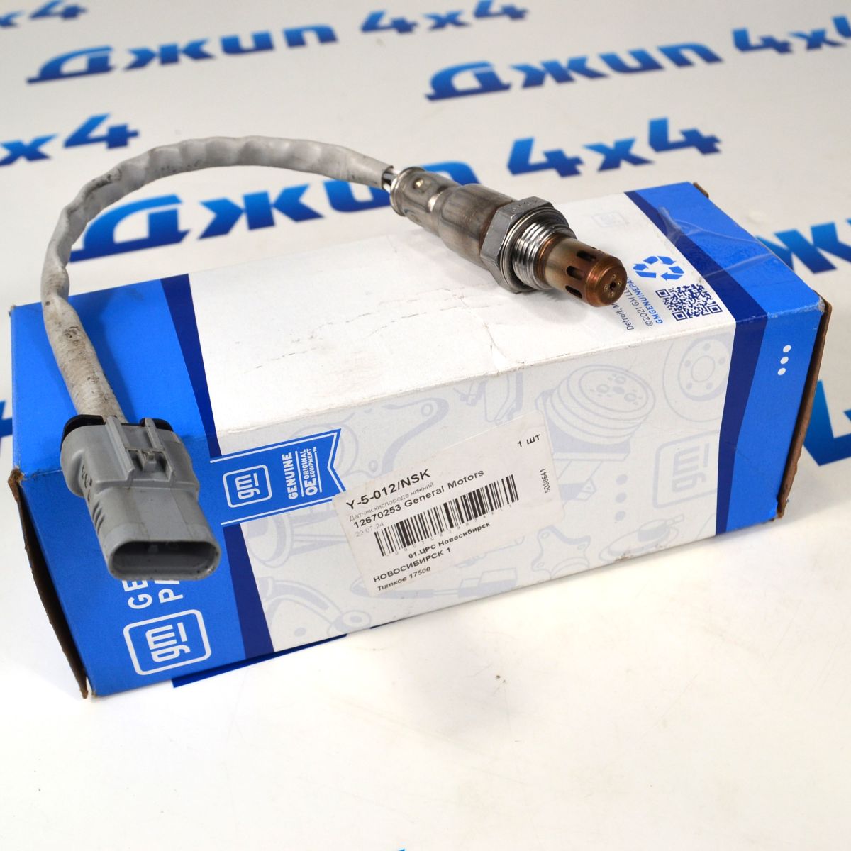 Датчик кислорода после катализатора Cadillac Escalade V6.2 12670253