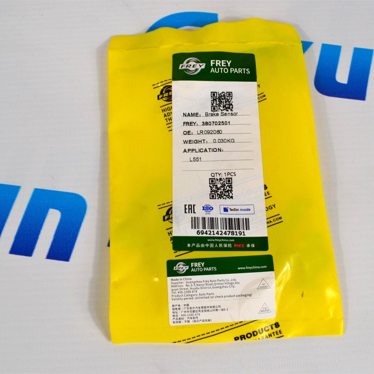 Датчик износа задних тормозных колодок Land Rover Discovery Sport L550/Jaguar E-Pace LR092060