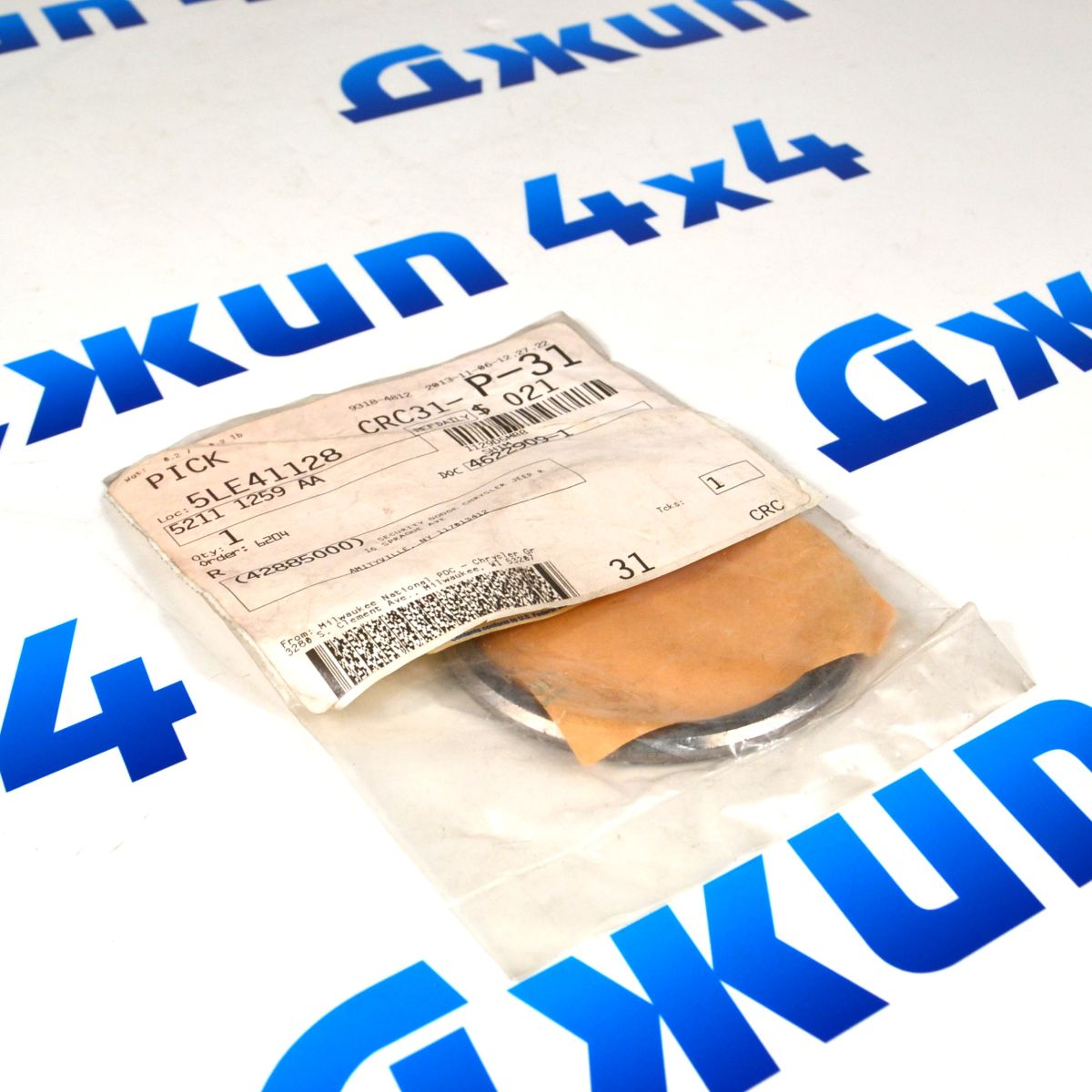 Шайба регулировочная хвостовика переднего дифференциала Jeep Grand Cherokee 52111259AA