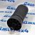Пневмобаллон задний Range Rover L405/Range Rover Sport L494 LR034262