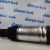 Амортизатор передний правый Range Rover L405 / Range Rover Sport L494 (адаптивный) LR079515