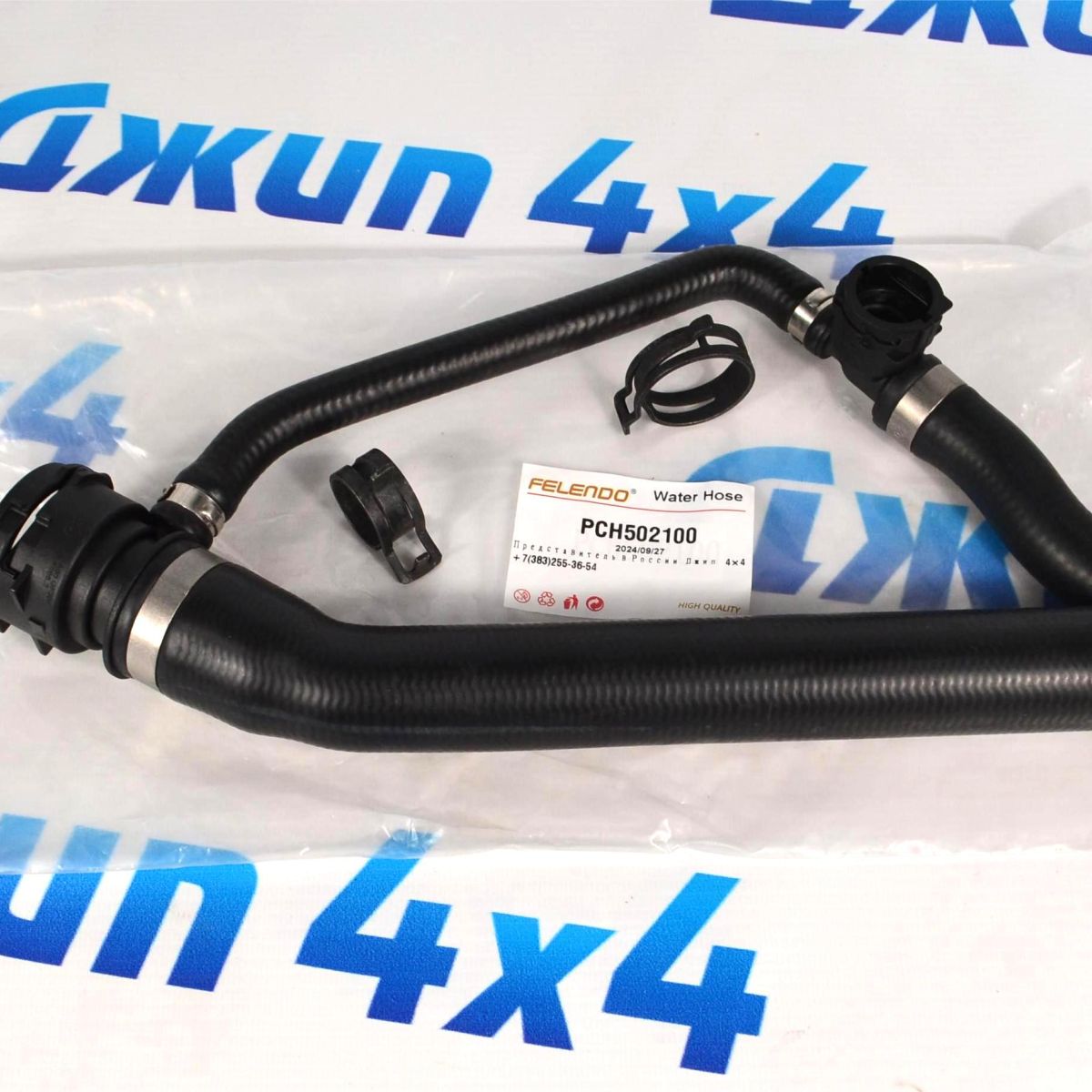 Патрубок системы охлаждения тройник-теплообменник Range Rover L322 V4.2SC PCH502100