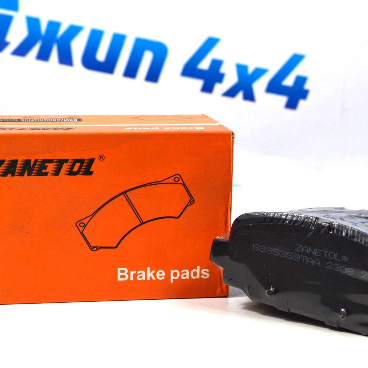 Колодки тормозные задние Jeep Compass MP 68353597AA