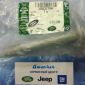 Болт развальный Range Rover L405 Range Rover Sport L494 LR037704