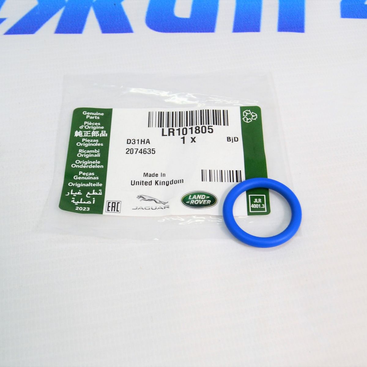 Кольцо уплотнительное трубки сепаратора Range Rover L405/Range Rover Sport L494 V5.0SC LR101805