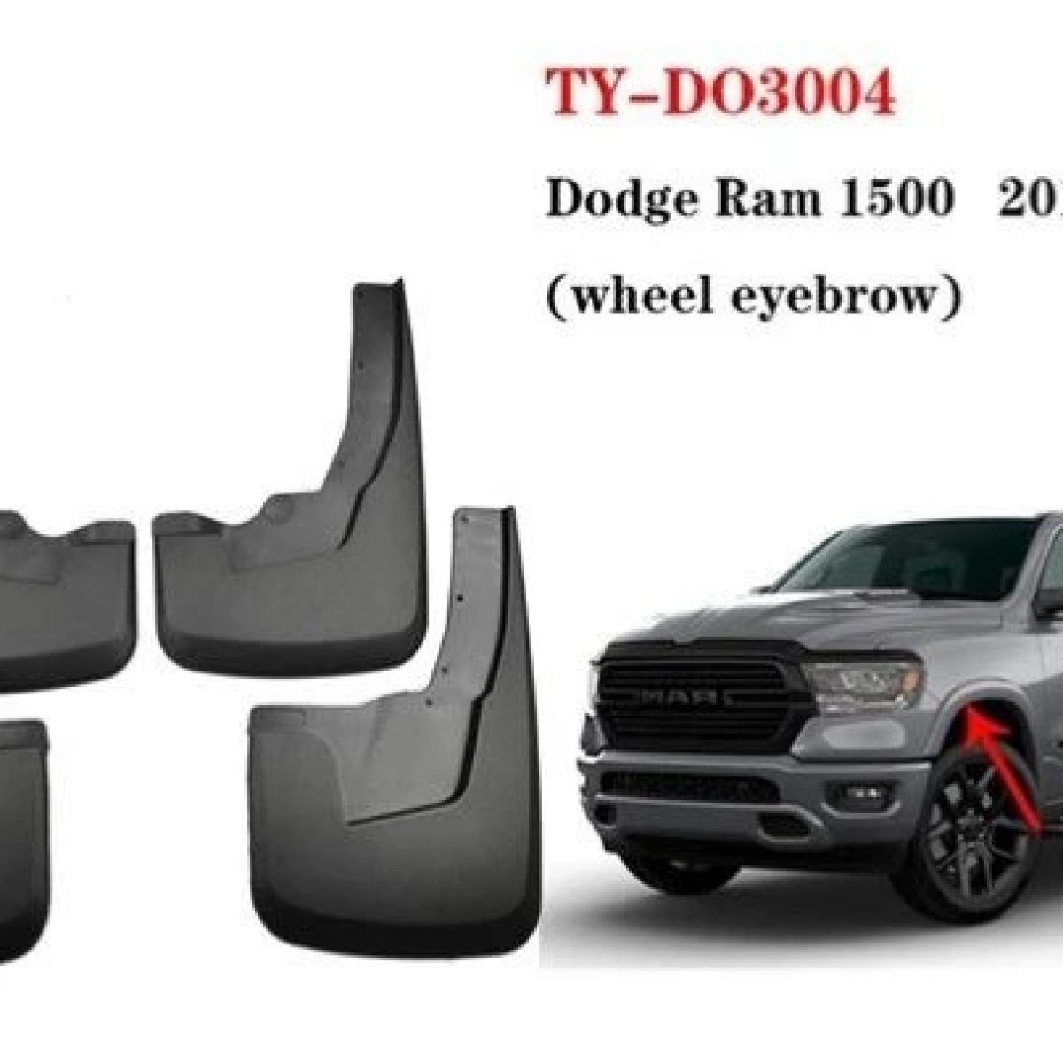 Брызговики Dodge Ram 1500 DT (комплект/с расширителями) 82215489AD