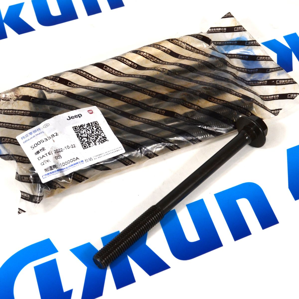 Болт головки блока цилиндров Jeep Wrangler JL V2.0T 50053382